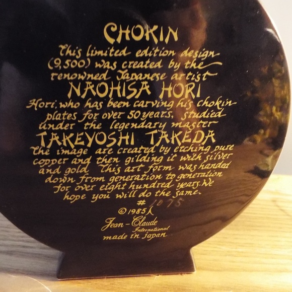 VASE - Picture 2 of 2